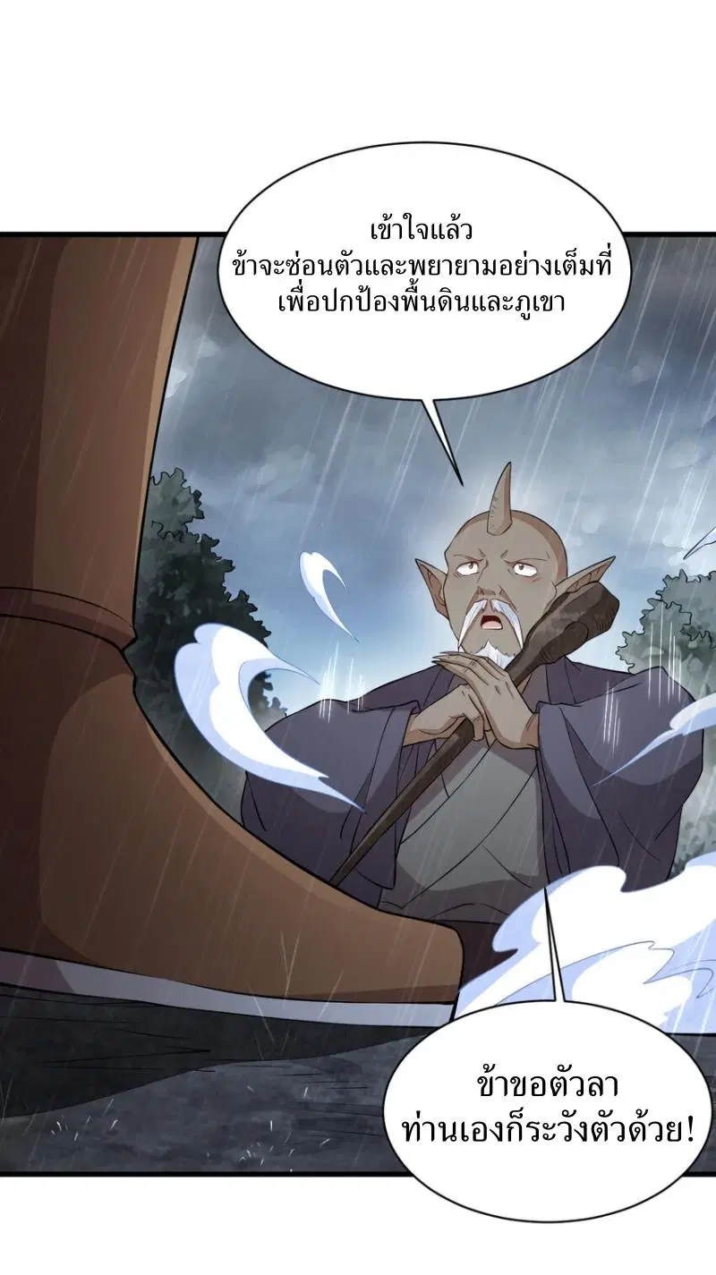 หน้า 41 จาก 42