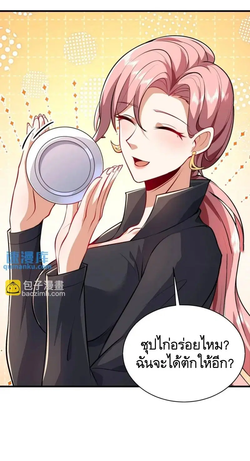 หน้า 55 จาก 55