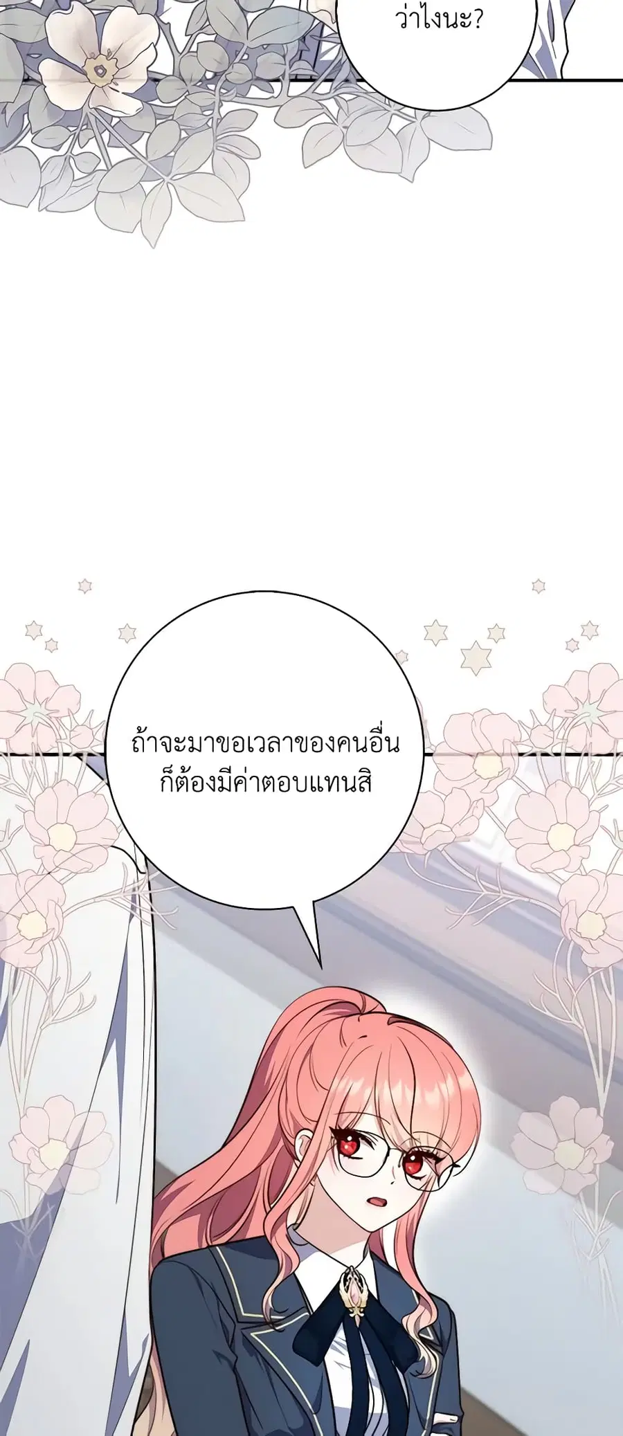 หน้า 39 จาก 63