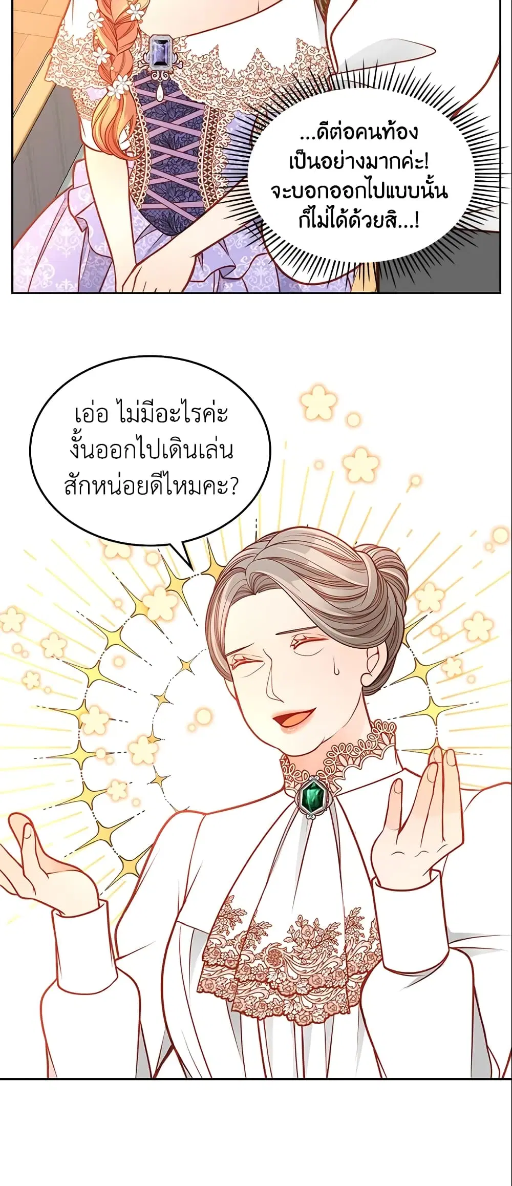 หน้า 15 จาก 41