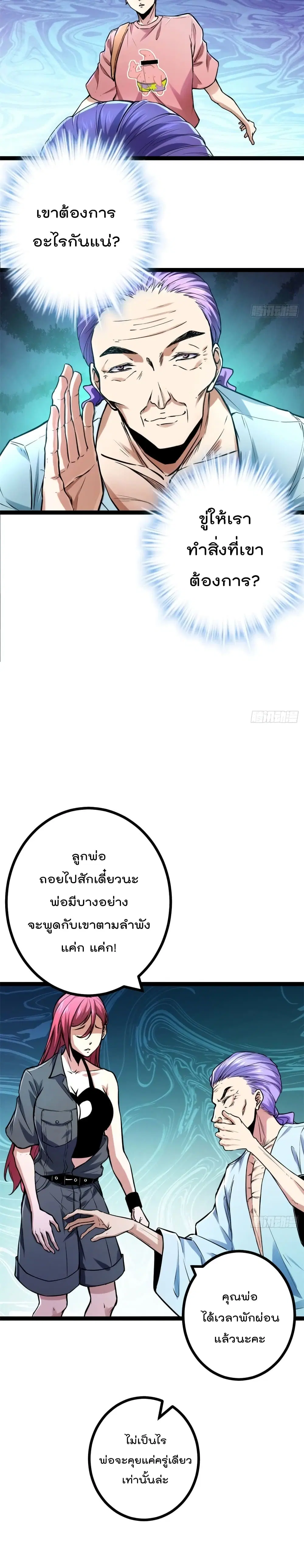 หน้า 12 จาก 22