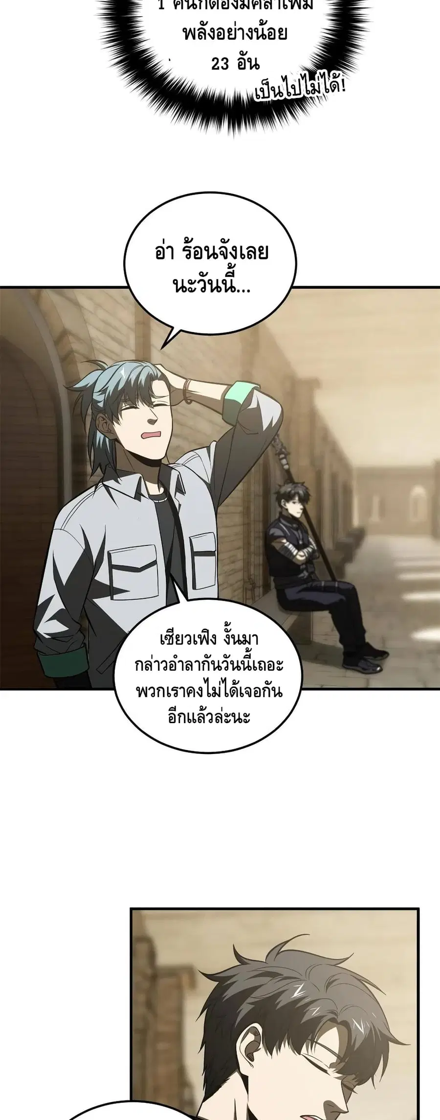 หน้า 21 จาก 32