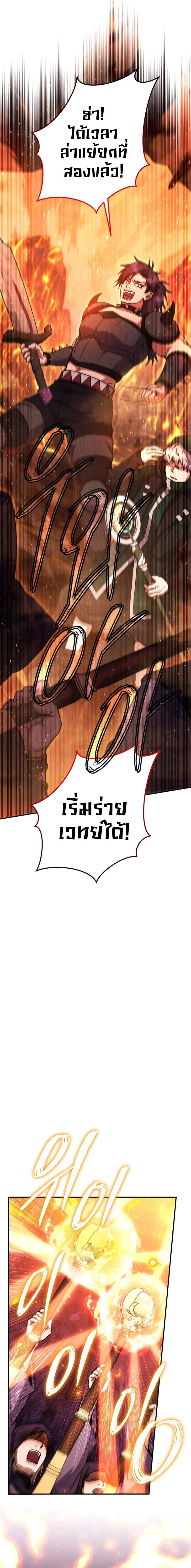 หน้า 2 จาก 25