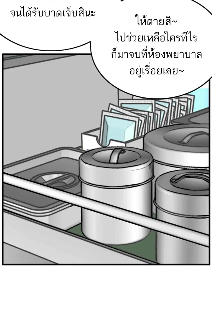 หน้า 61 จาก 177