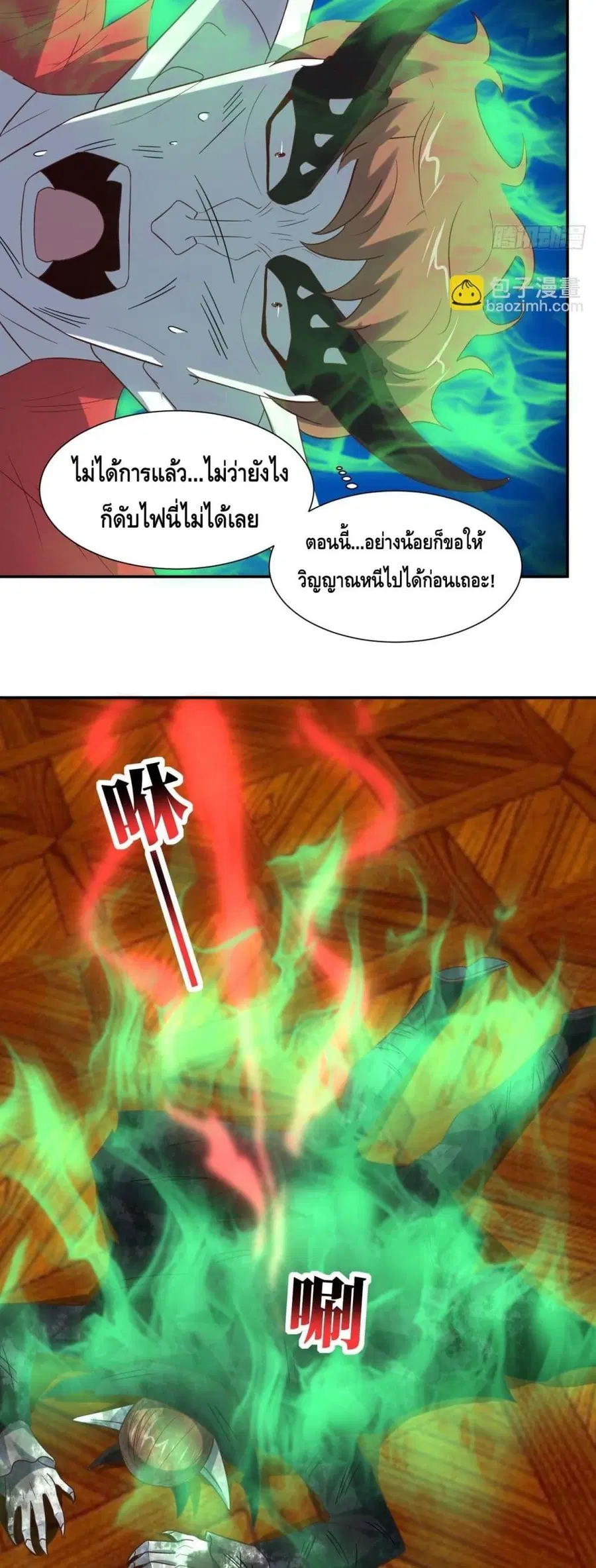 หน้า 18 จาก 42