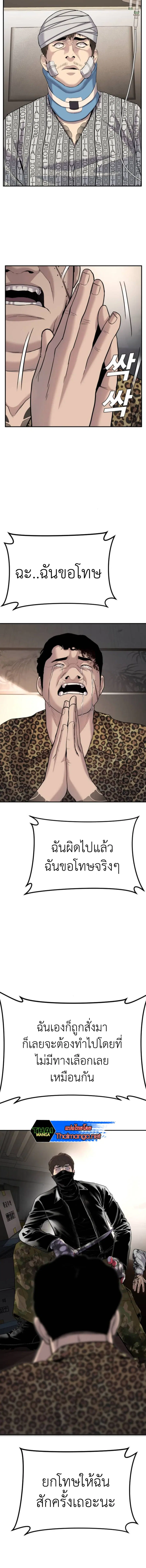 หน้า 16 จาก 25