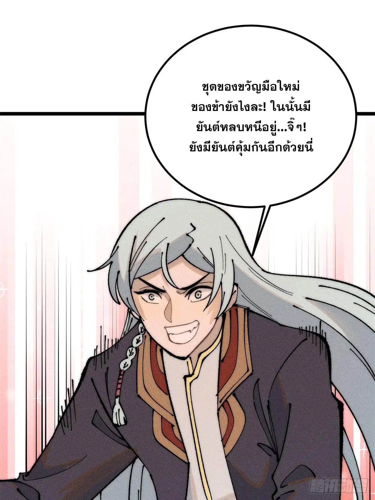 หน้า 33 จาก 82