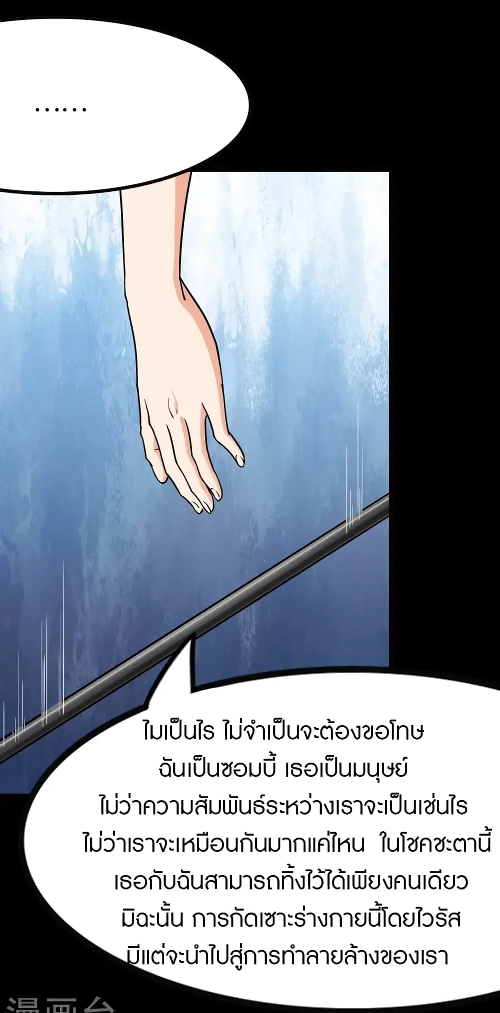 หน้า 14 จาก 55