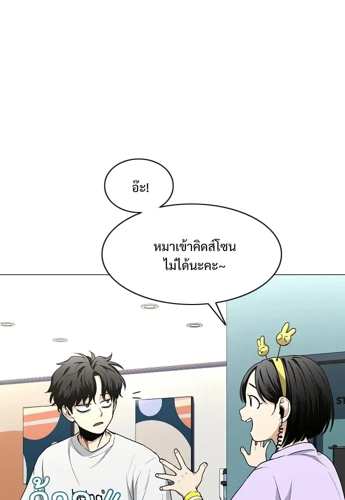 หน้า 95 จาก 126