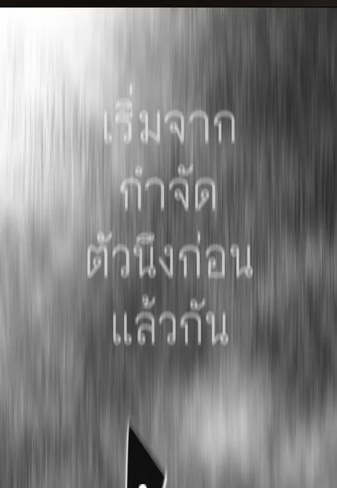 หน้า 110 จาก 200