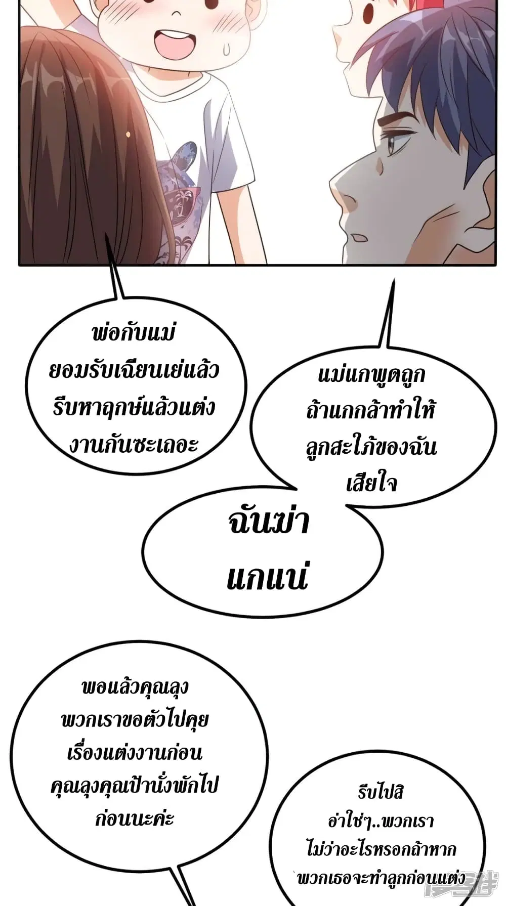 หน้า 4 จาก 28