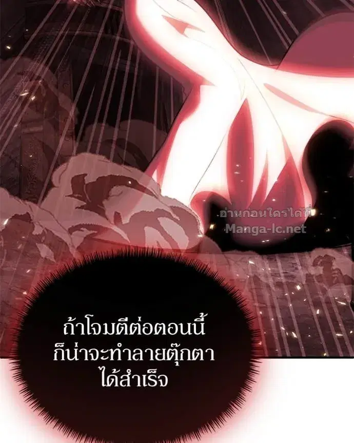 หน้า 87 จาก 143