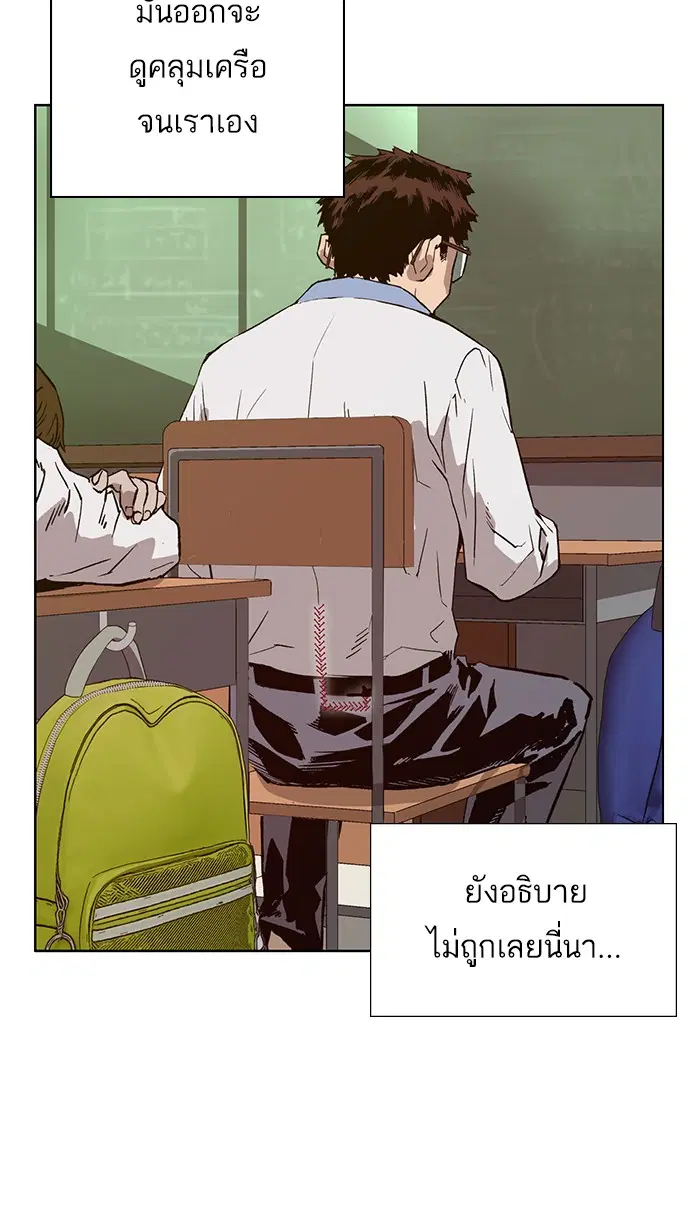 หน้า 46 จาก 112