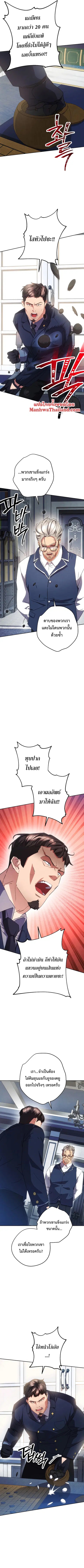 หน้า 8 จาก 11