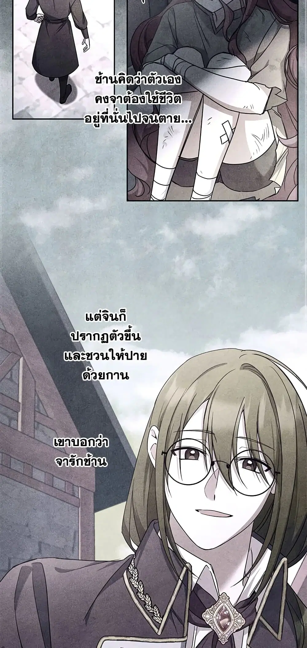 หน้า 19 จาก 46