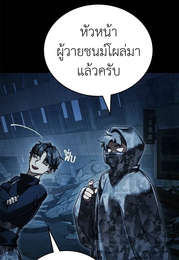 หน้า 139 จาก 172