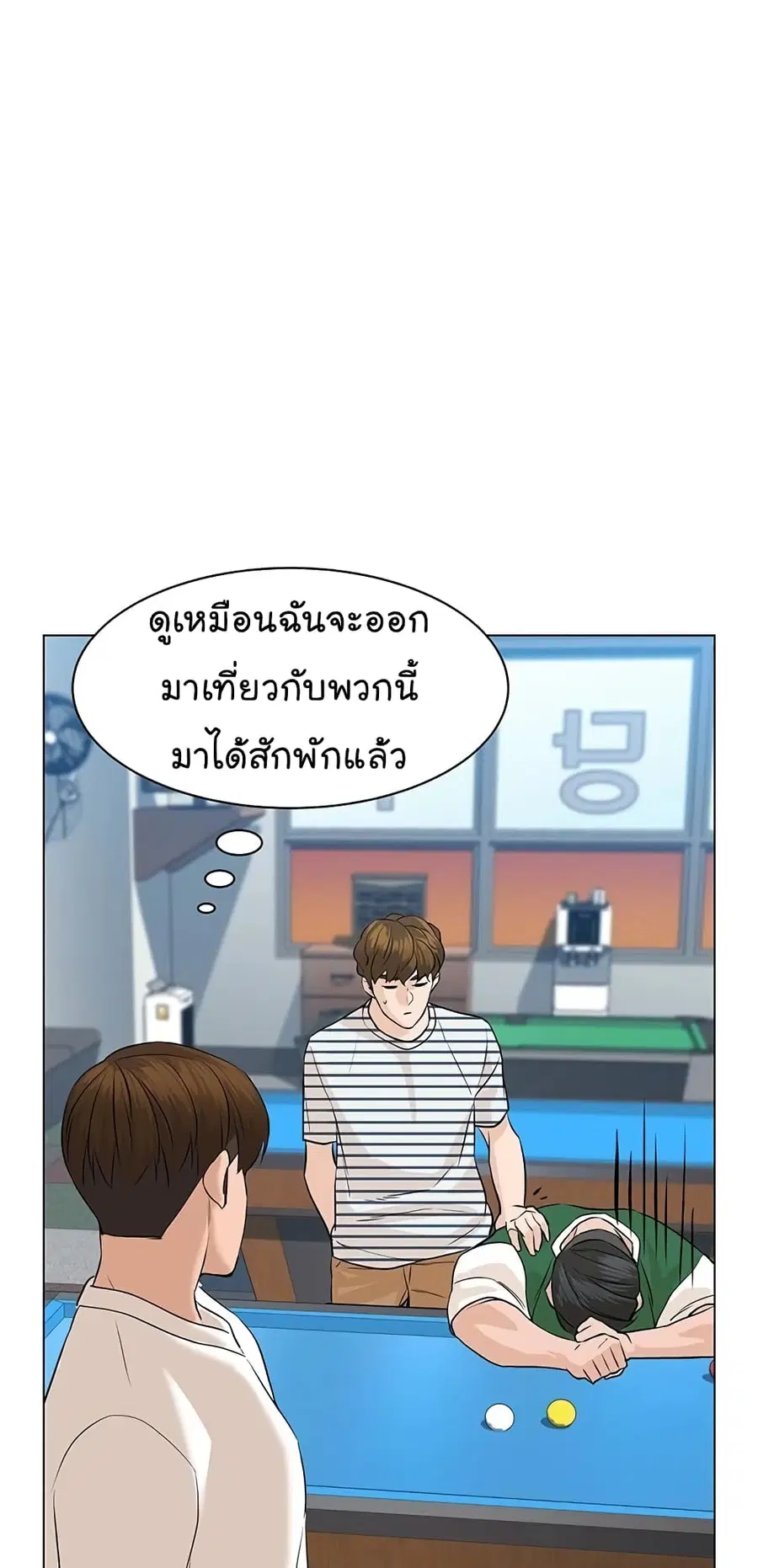 หน้า 39 จาก 106