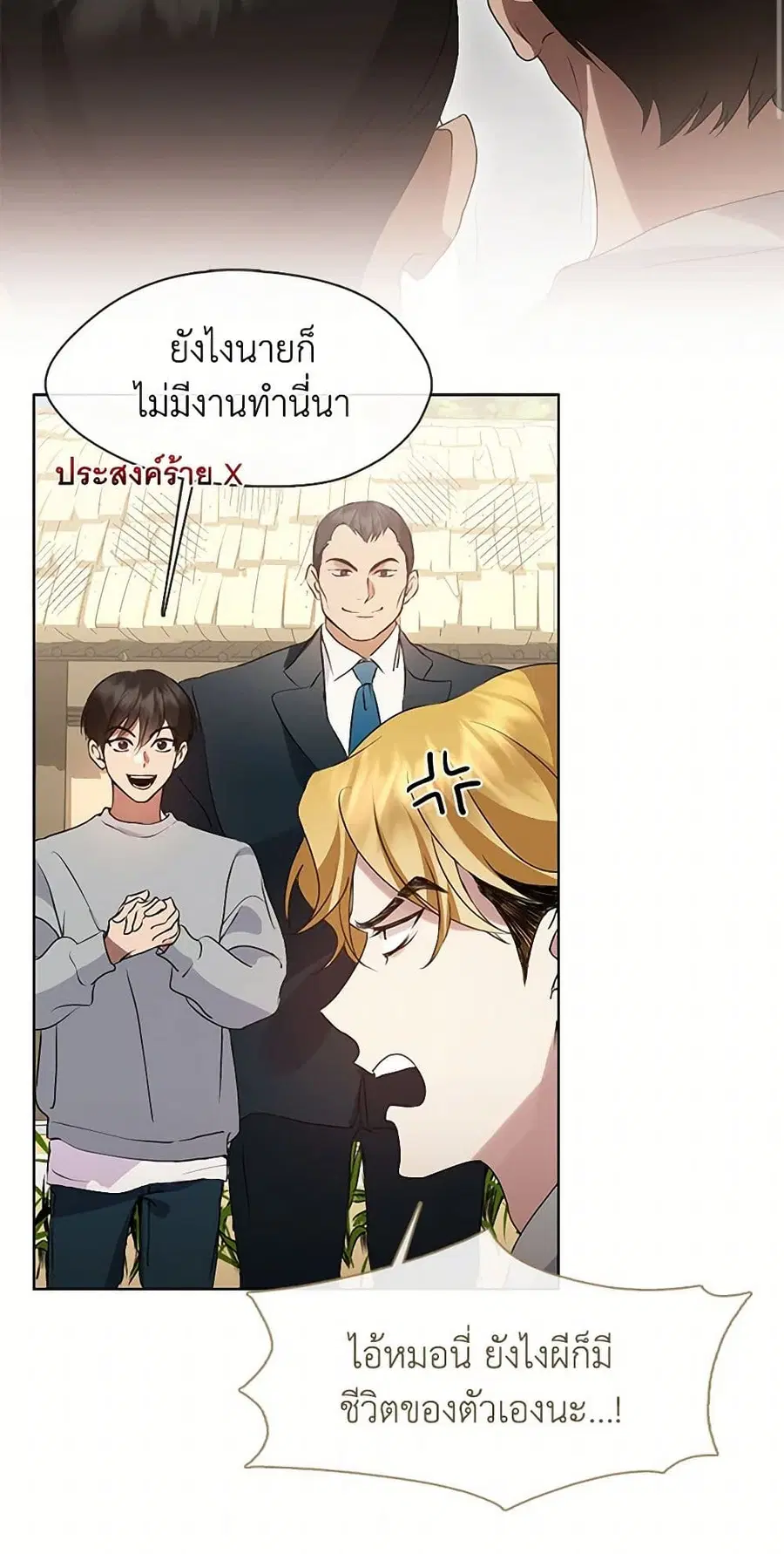 หน้า 4 จาก 52