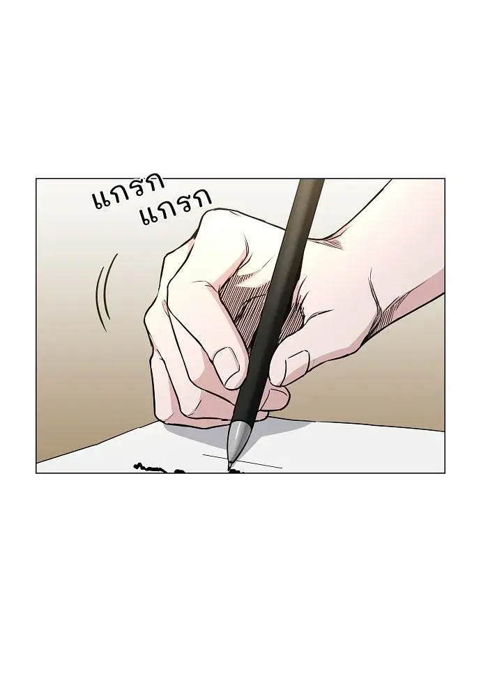 หน้า 73 จาก 126