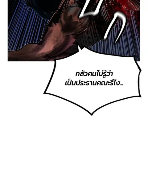 หน้า 86 จาก 152
