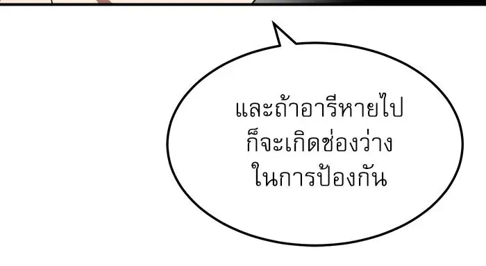 หน้า 49 จาก 154