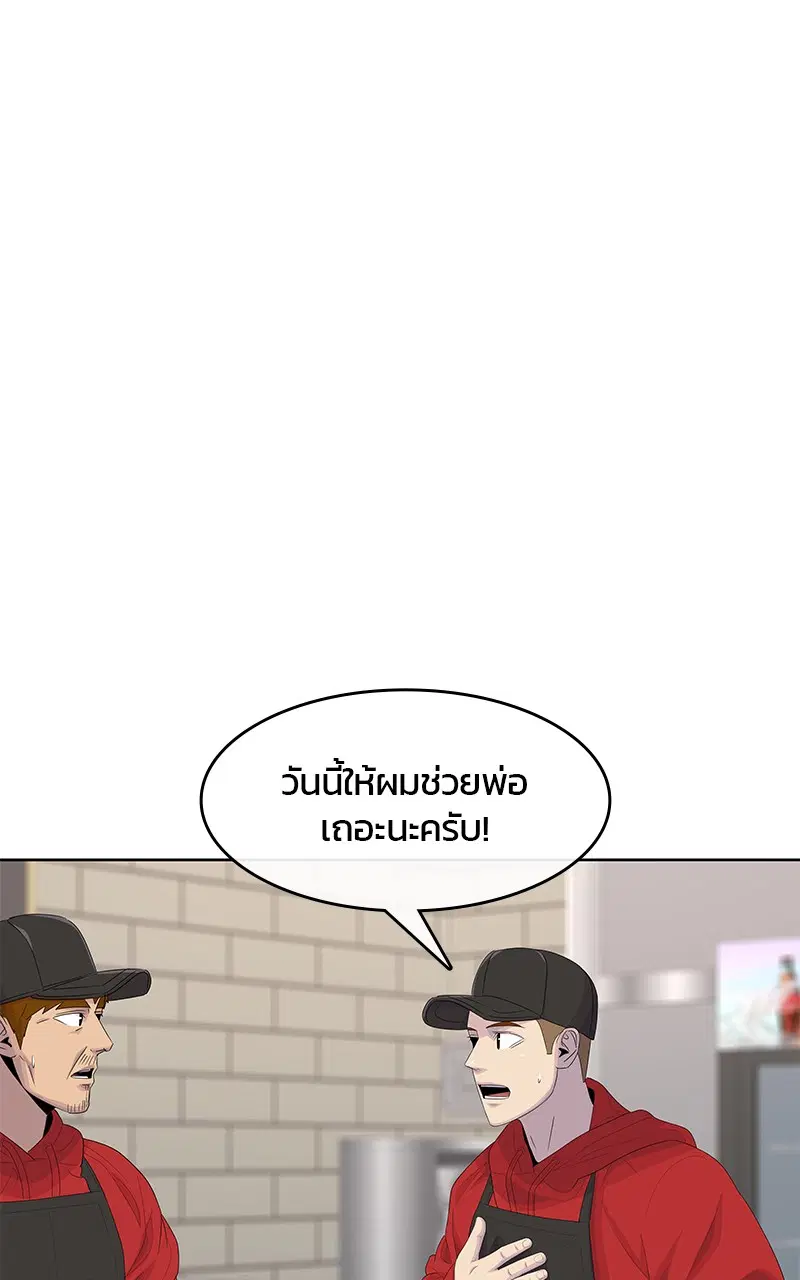 หน้า 6 จาก 107