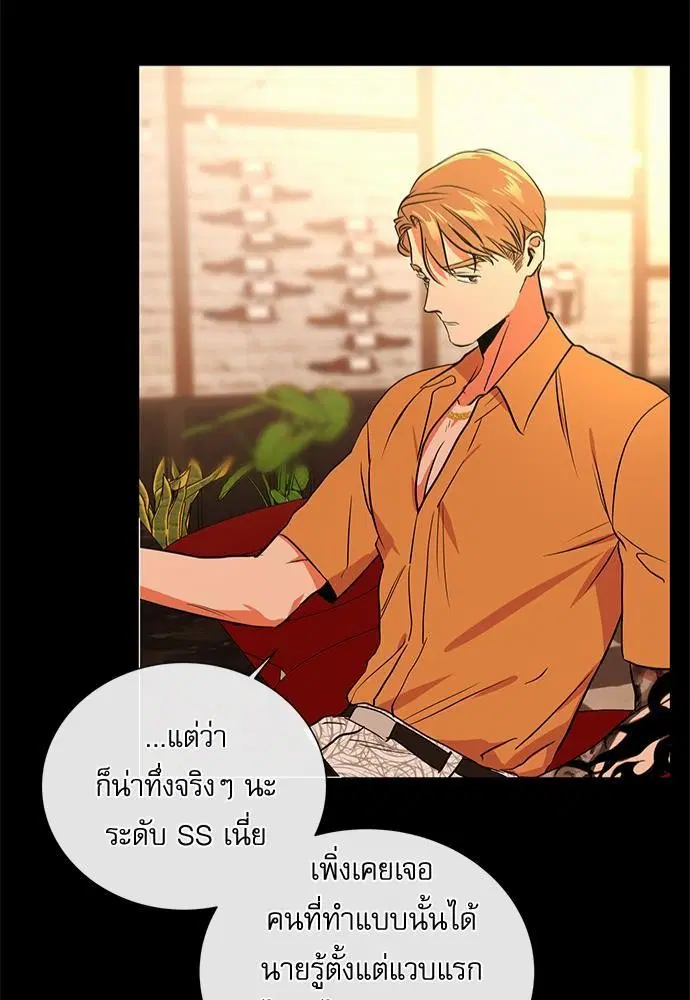 หน้า 43 จาก 68