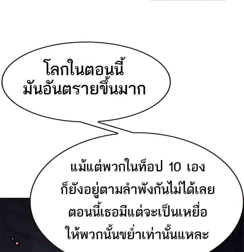 หน้า 82 จาก 199