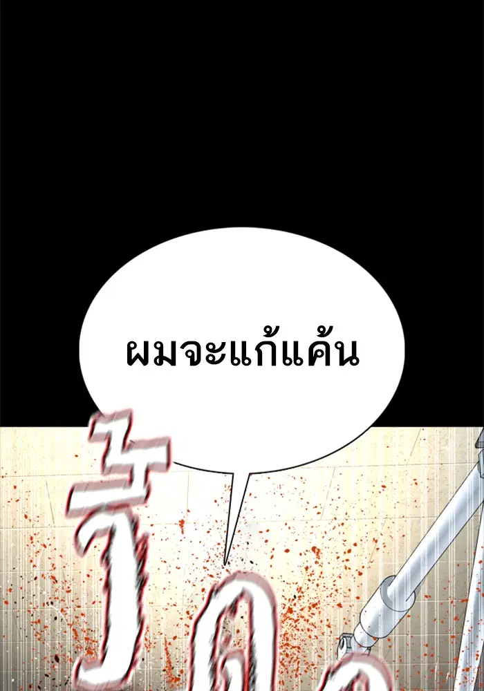 หน้า 35 จาก 157
