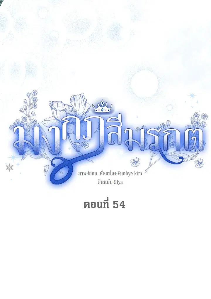 หน้า 20 จาก 102