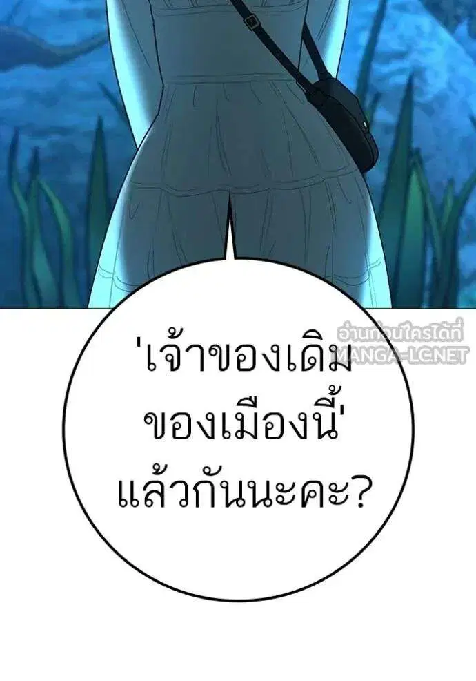 หน้า 127 จาก 247