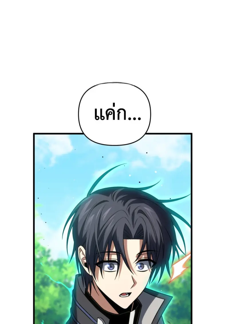 หน้า 97 จาก 172