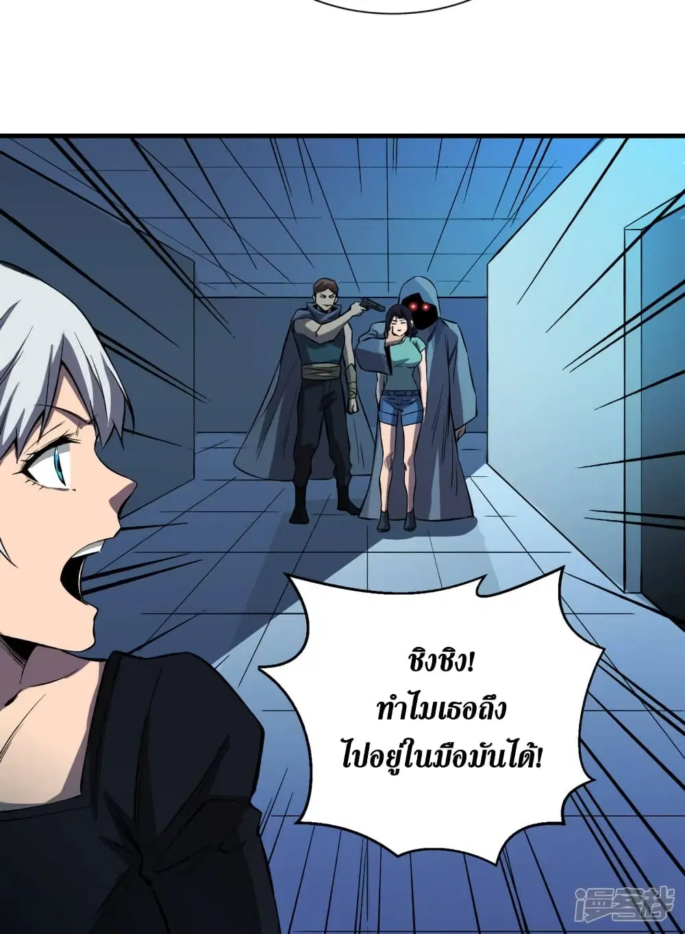 หน้า 20 จาก 35