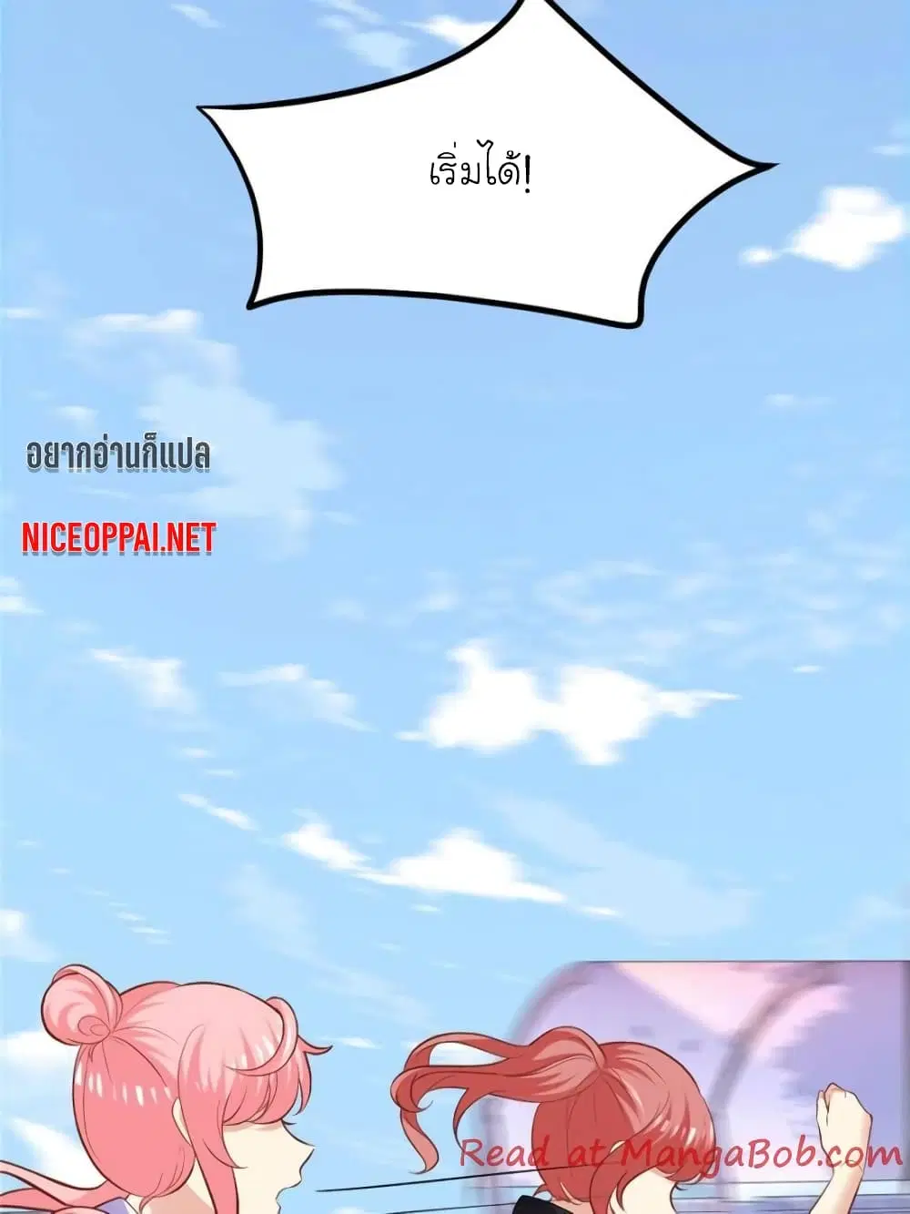 หน้า 21 จาก 71