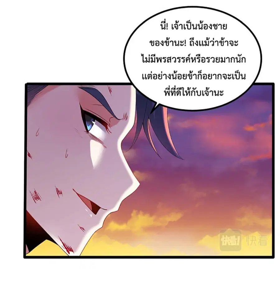 หน้า 33 จาก 44