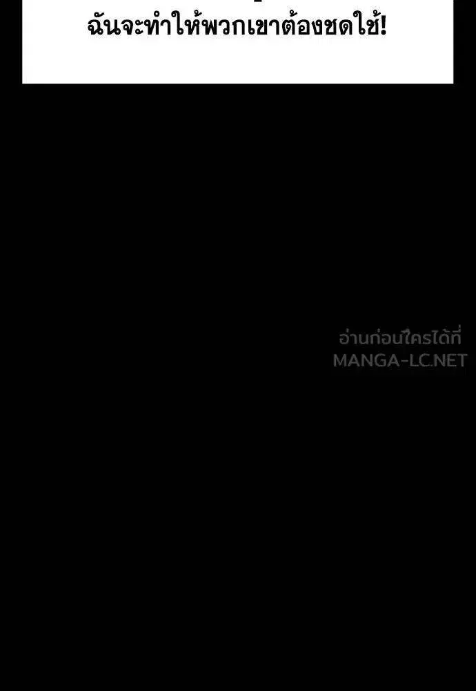 หน้า 69 จาก 136