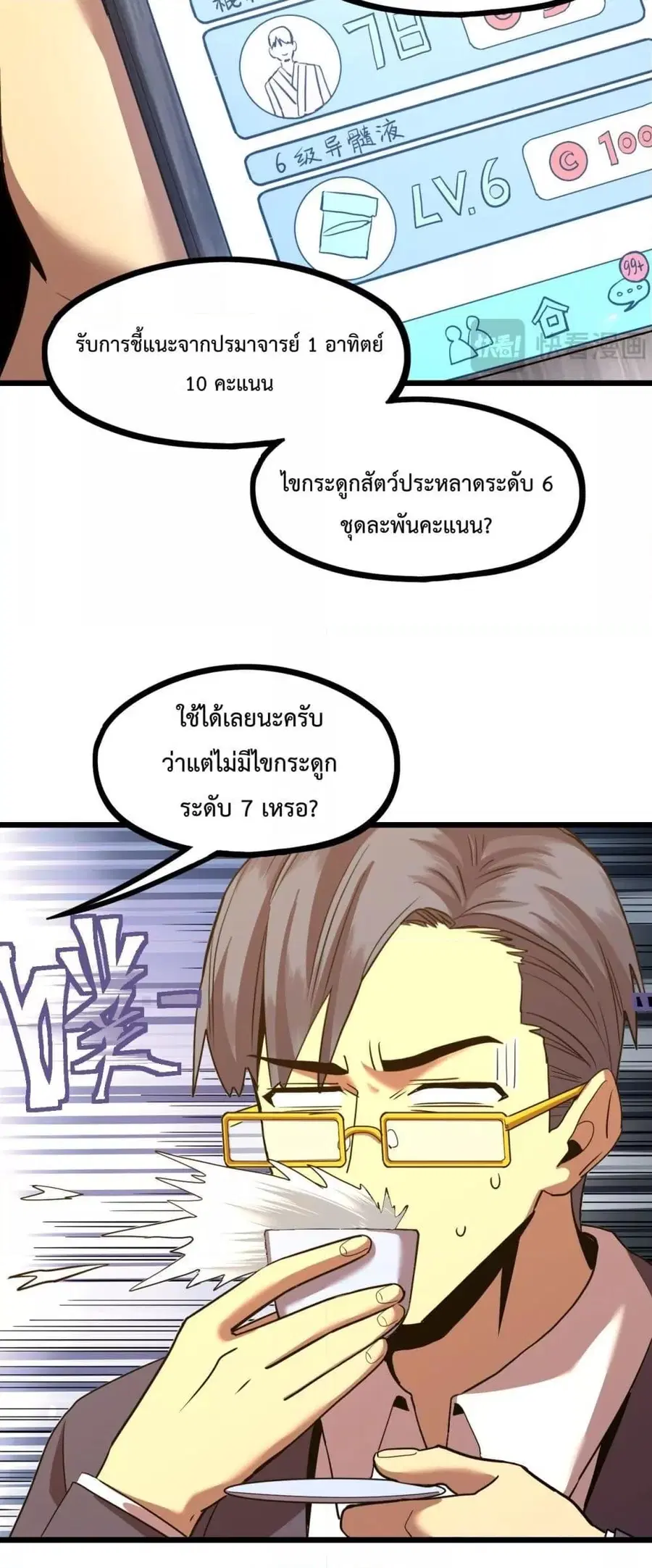 หน้า 35 จาก 52