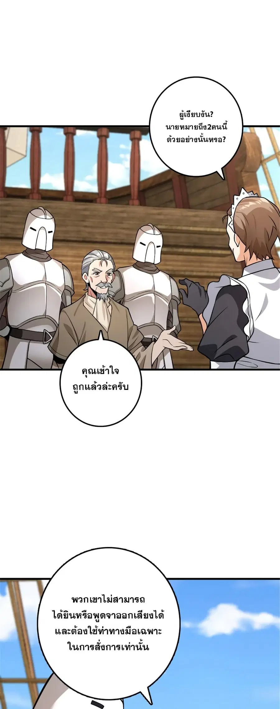 หน้า 23 จาก 35