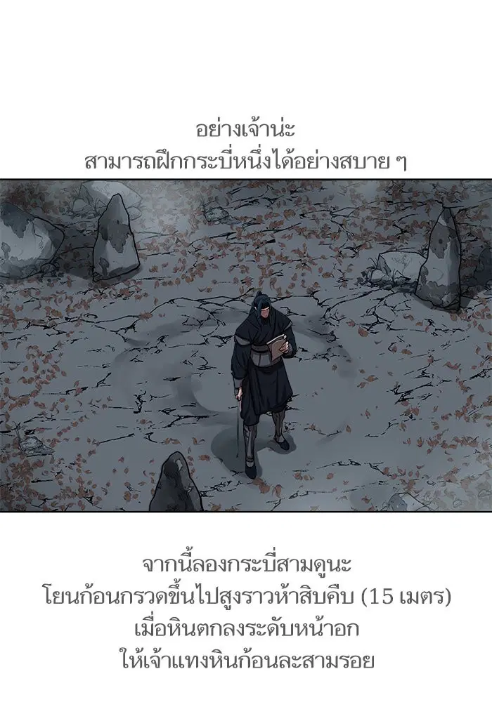 หน้า 55 จาก 84