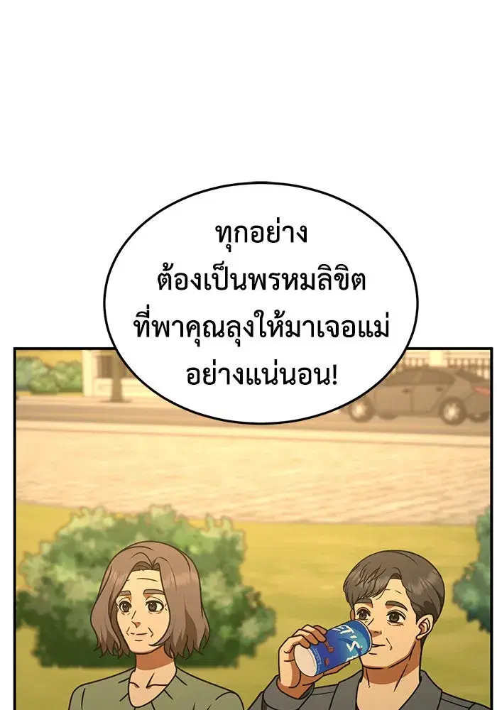 หน้า 97 จาก 151