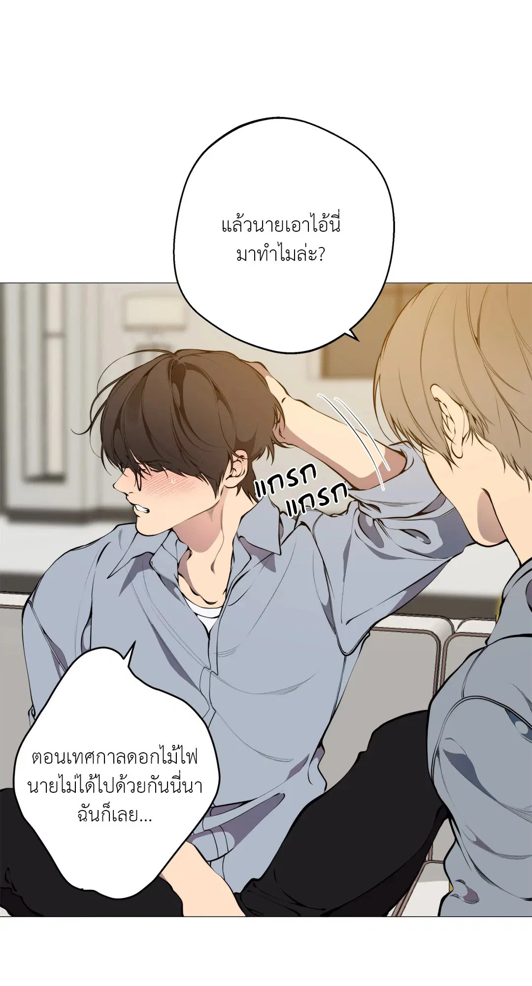 หน้า 48 จาก 83