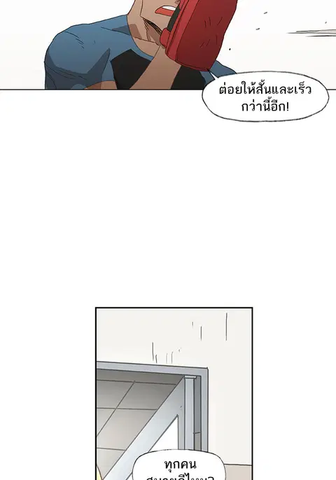 หน้า 82 จาก 90