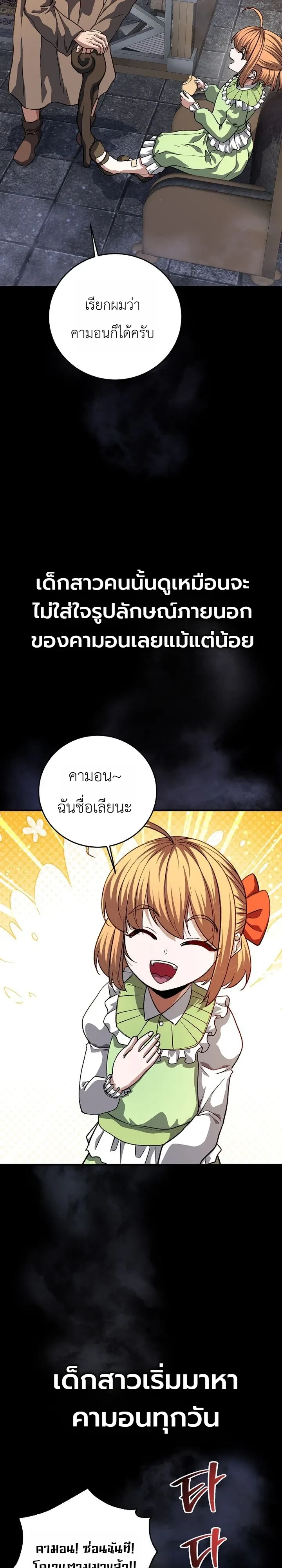 หน้า 23 จาก 35