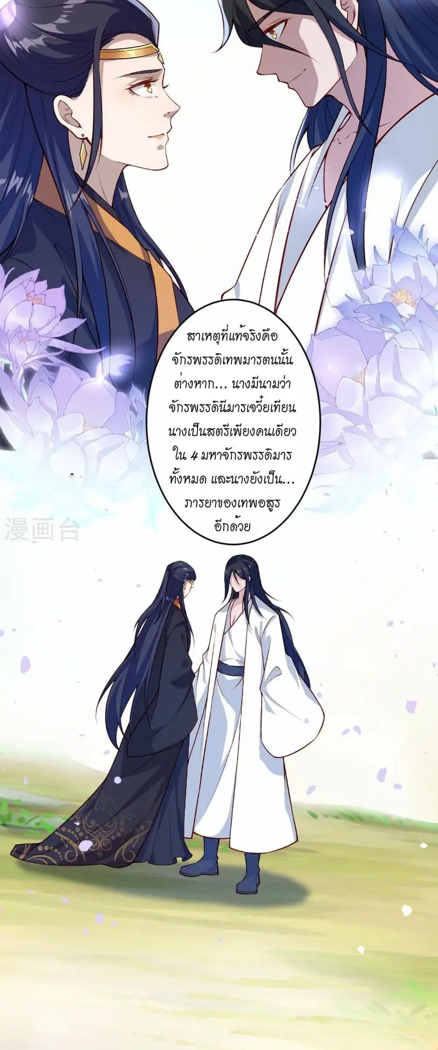 หน้า 49 จาก 52
