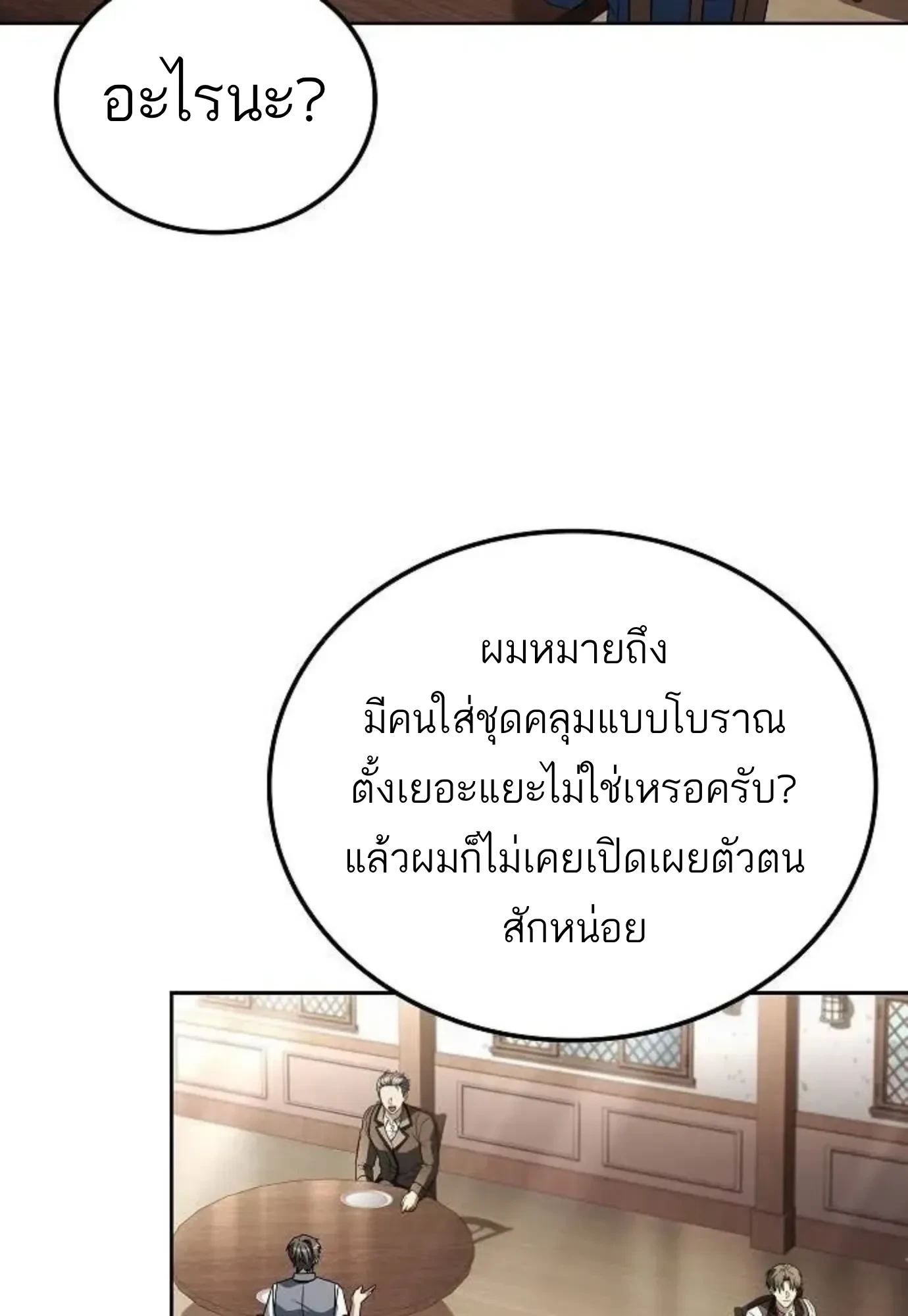 หน้า 54 จาก 134