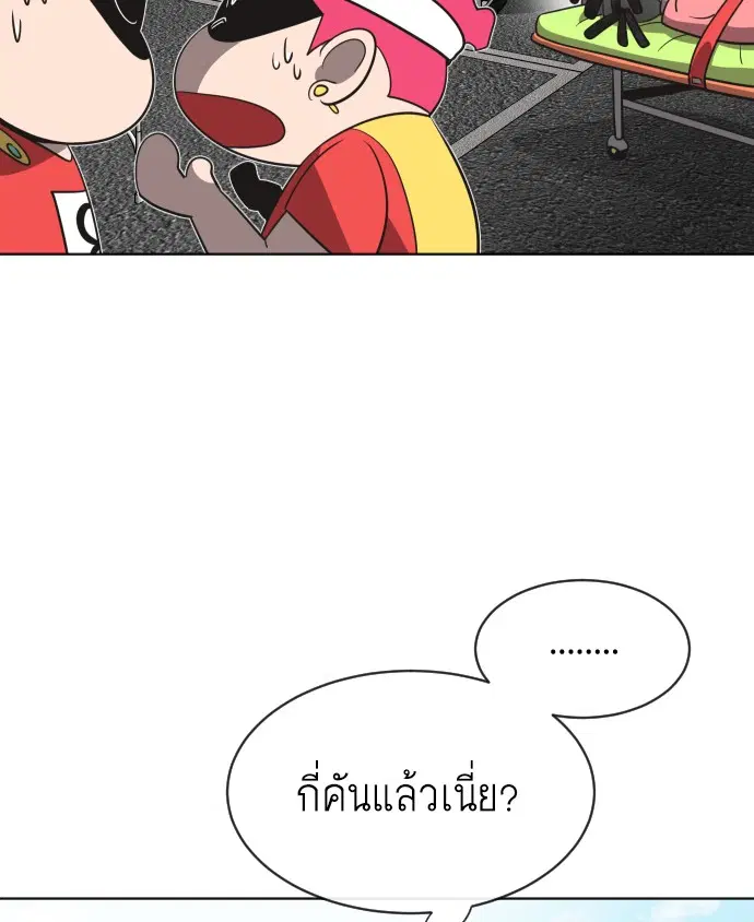 หน้า 86 จาก 125