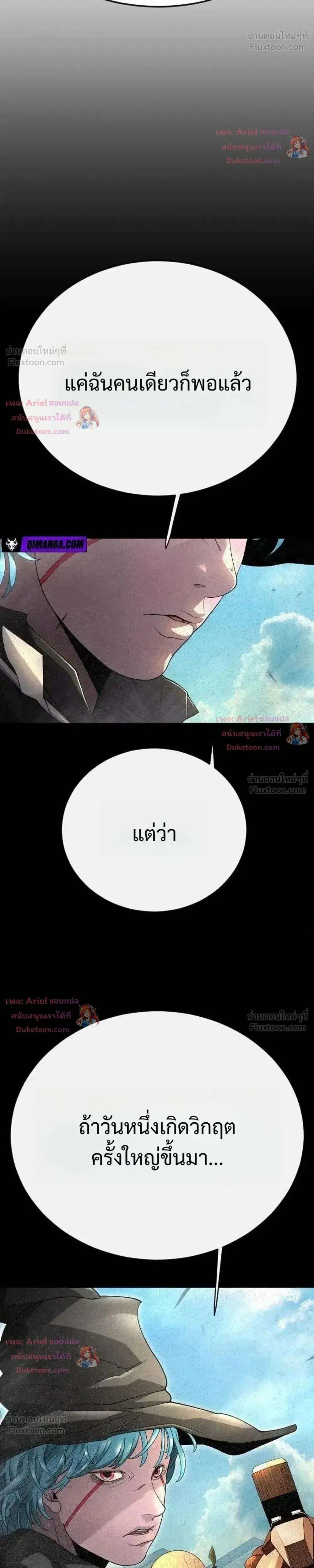 หน้า 53 จาก 95