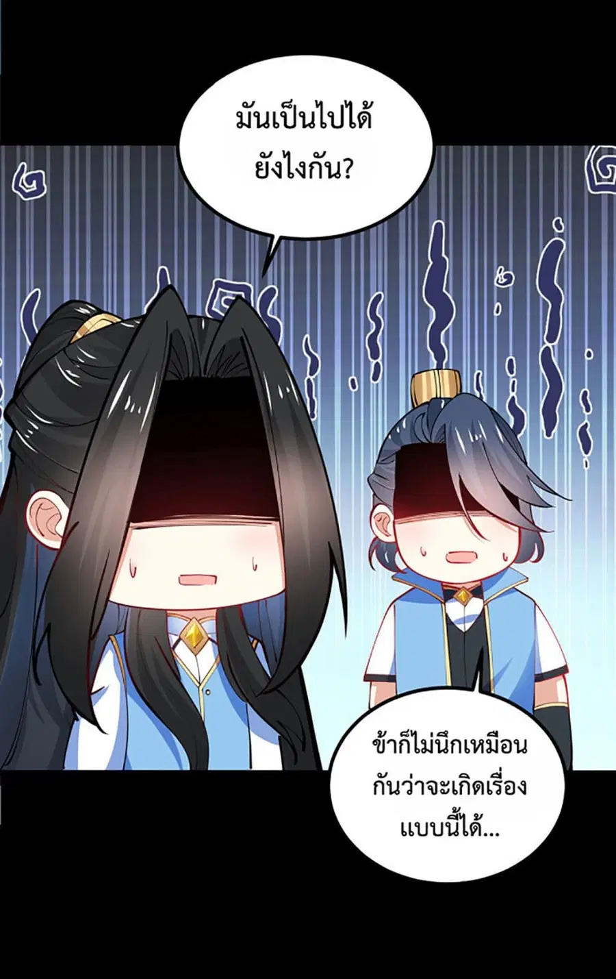 หน้า 32 จาก 43