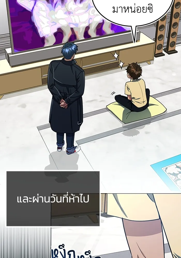 หน้า 92 จาก 115