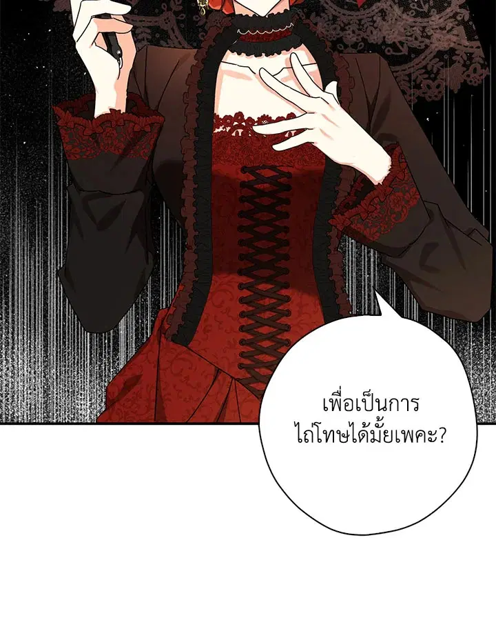 หน้า 16 จาก 109